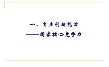 自主阅读的心得5篇
