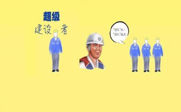 总工程师是述职报告8篇