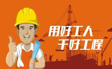 市总工会工作汇报材料6篇