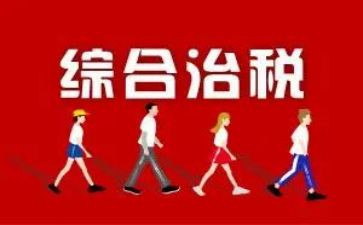 会治安综合治理述职报告6篇