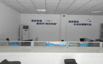部综治工作计划8篇