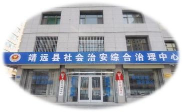 综治610工作计划推荐6篇