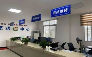 综治反工作计划5篇