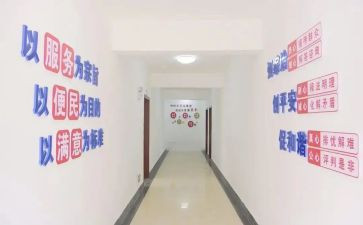 综治610工作计划通用8篇