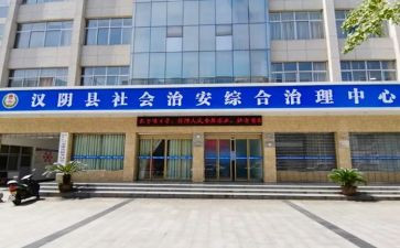 综治610工作计划8篇