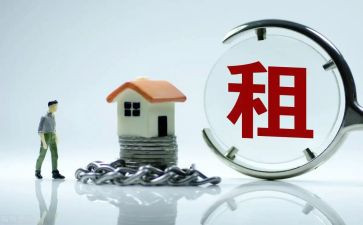 商业租房合同7篇