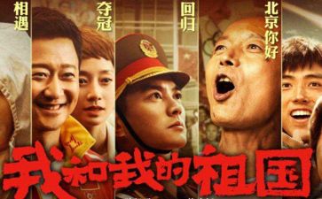 做关于祖国的演讲稿模板7篇