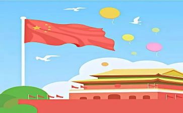 做关于祖国的演讲稿通用8篇