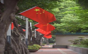 2023年歌颂祖国演讲稿7篇