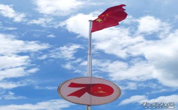 我的祖国250作文优秀8篇