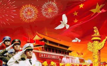 我的祖国500作文5篇