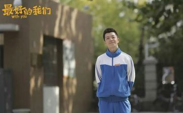 最好的我作文300字7篇