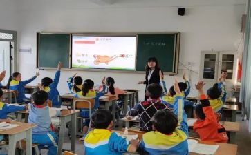 安全最后一课心得体会5篇