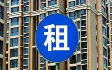 村租赁合同精选5篇