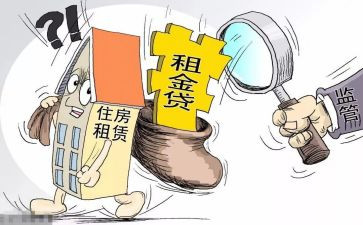 店铺租赁合同参考5篇