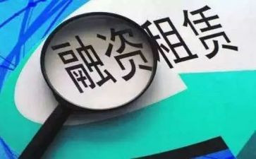 租赁合同精选6篇