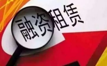 租赁合同机械租赁合同5篇