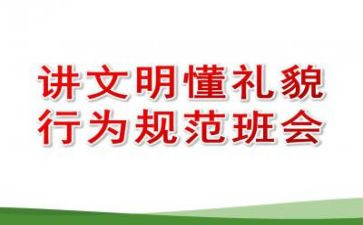 遵规守纪中学生演讲稿8篇
