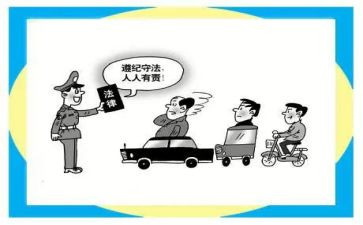 做遵纪守法的学生演讲稿8篇