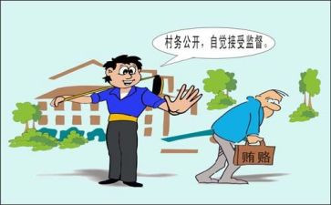 遵纪守法主题演讲稿5篇