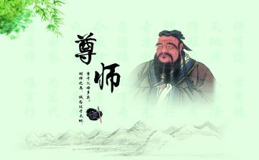 小学生尊师演讲稿6篇