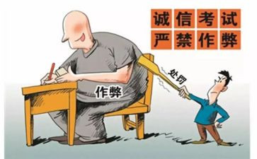 作弊消处分的申请书7篇