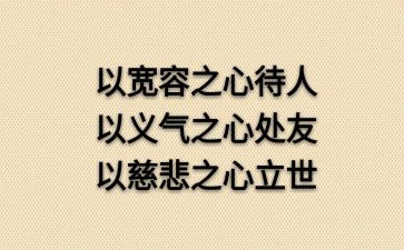 做人事的工作计划最新8篇