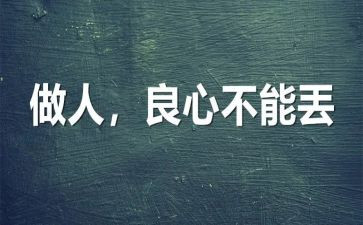 做人事的工作计划优质5篇