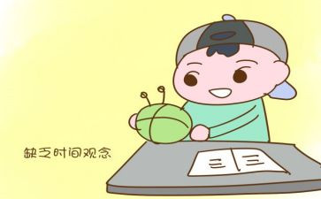做事作文最新5篇