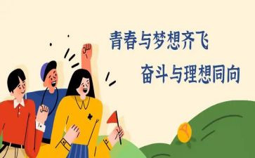 座谈会领导讲话稿优秀5篇