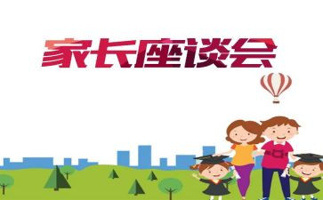 在迎春座谈会讲话稿5篇