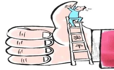 教师担当作为心得体会7篇
