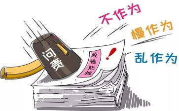 工作为谁而干心得体会5篇