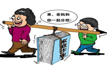 补作业作文300字通用5篇