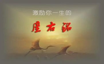 我的座右铭600作文最新7篇