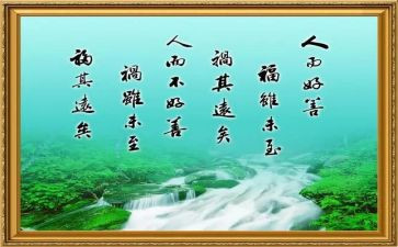 我的座右铭600作文7篇