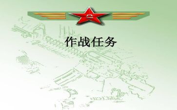 消防作战训练安全心得体会5篇